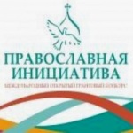 Три проекта из Кемеровской области стали победителями конкурса «Православная инициатива»